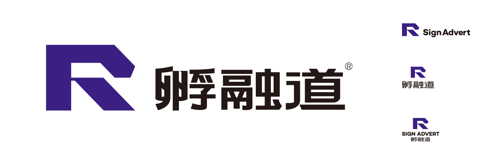 孵觸道